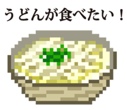 dot mascot of CHIKUWA 2 sticker #11996107