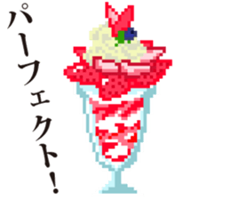 dot mascot of CHIKUWA 2 sticker #11996108