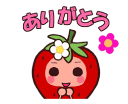 Move! The feeling of a strawberry sticker #11996111
