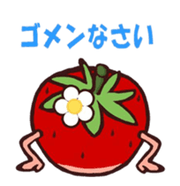 Move! The feeling of a strawberry sticker #11996119