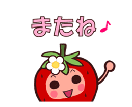 Move! The feeling of a strawberry sticker #11996120