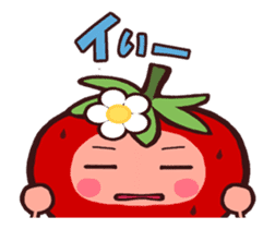 Move! The feeling of a strawberry sticker #11996123