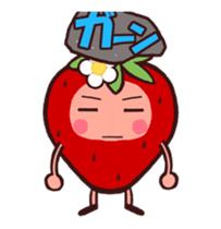 Move! The feeling of a strawberry sticker #11996126
