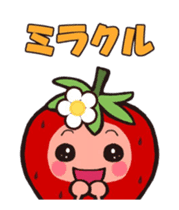Move! The feeling of a strawberry sticker #11996128