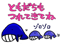 THE KING WHALE sticker #11996144