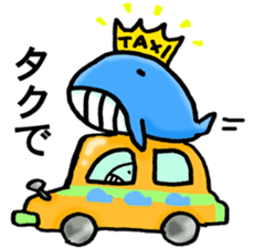 THE KING WHALE sticker #11996149