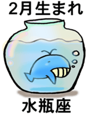 THE KING WHALE sticker #11996171