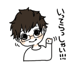 Daily boy wearing the glasses. sticker #11996227