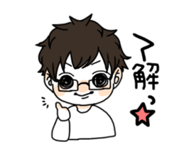 Daily boy wearing the glasses. sticker #11996237