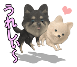 Dog lovely scent sticker #11996288