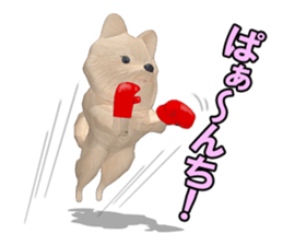 Dog lovely scent sticker #11996296