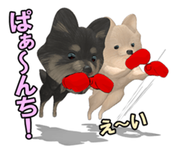 Dog lovely scent sticker #11996297