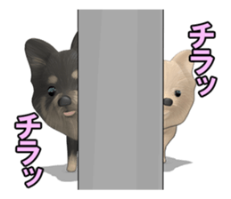 Dog lovely scent sticker #11996299