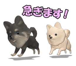 Dog lovely scent sticker #11996304