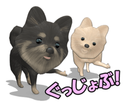 Dog lovely scent sticker #11996305