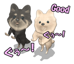 Dog lovely scent sticker #11996307