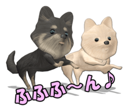 Dog lovely scent sticker #11996309