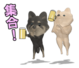 Dog lovely scent sticker #11996311