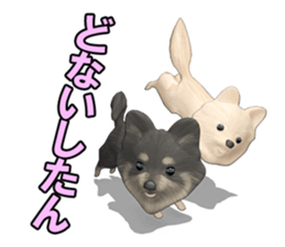 Dog lovely scent sticker #11996317