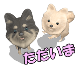 Dog lovely scent sticker #11996319