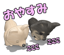 Dog lovely scent sticker #11996325