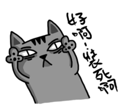 Chiccat! sticker #11996335