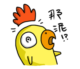 Chiccat! sticker #11996338