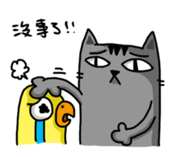 Chiccat! sticker #11996341