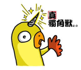 Chiccat! sticker #11996346