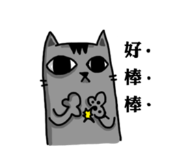 Chiccat! sticker #11996349