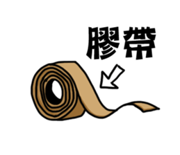 Chiccat! sticker #11996352