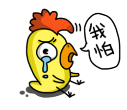 Chiccat! sticker #11996354