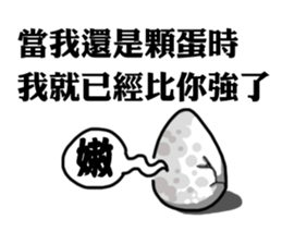 Chiccat! sticker #11996355