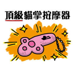 Chiccat! sticker #11996356