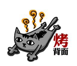 Chiccat! sticker #11996360