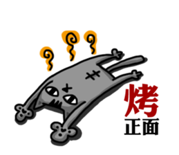 Chiccat! sticker #11996364