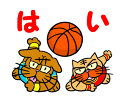 Do you like basuketball ? sticker #11996487