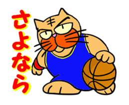 Do you like basuketball ? sticker #11996490