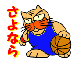 Do you like basuketball ? sticker #11996490