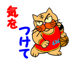 Do you like basuketball ? sticker #11996492