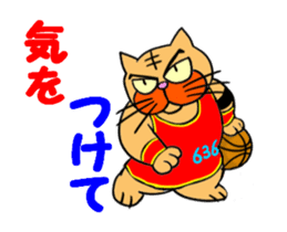 Do you like basuketball ? sticker #11996492