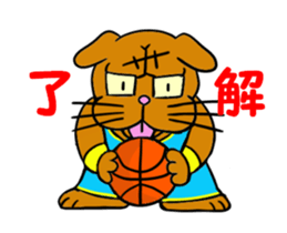 Do you like basuketball ? sticker #11996493