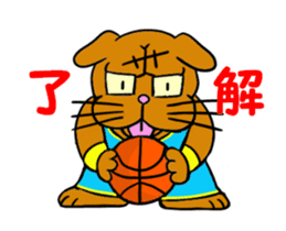 Do you like basuketball ? sticker #11996493