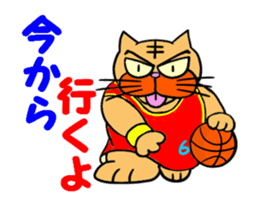 Do you like basuketball ? sticker #11996494