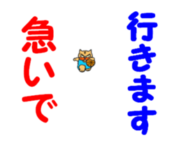 Do you like basuketball ? sticker #11996496