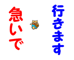 Do you like basuketball ? sticker #11996496