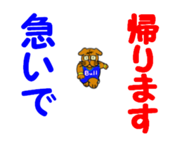 Do you like basuketball ? sticker #11996497