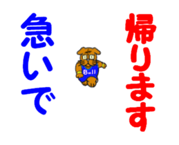 Do you like basuketball ? sticker #11996497