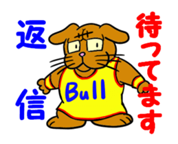 Do you like basuketball ? sticker #11996499