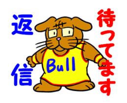 Do you like basuketball ? sticker #11996499